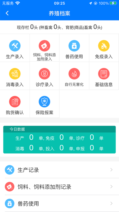 贵州动监最新版