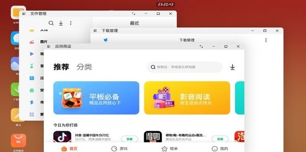 掌上pc手机版