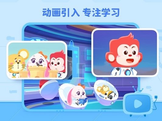 火花编程手机版 火花编程app下载