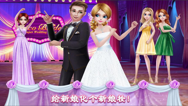 糖果公主美妆换装最新版下载