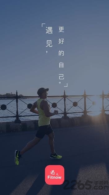 fitnow fitnow下载