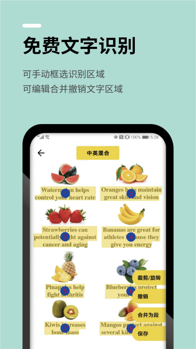 几门外语app(Jimen)