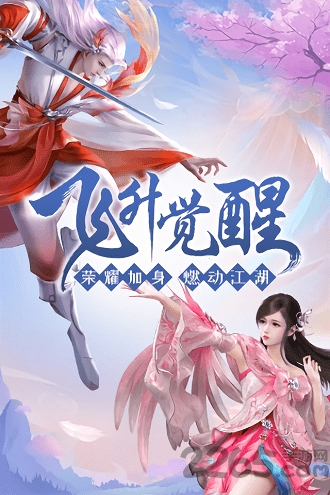 如歌传 如歌传官方版下载