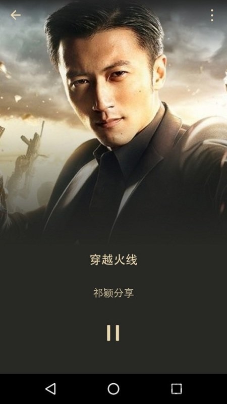 微信5.0旧版本可登录安装包