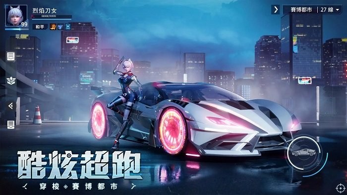 源进化游戏