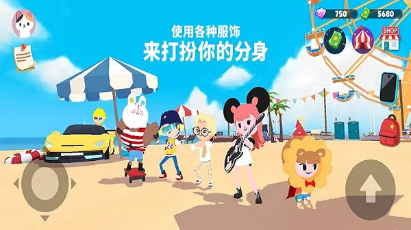 天天玩乐园国际服游戏中文版