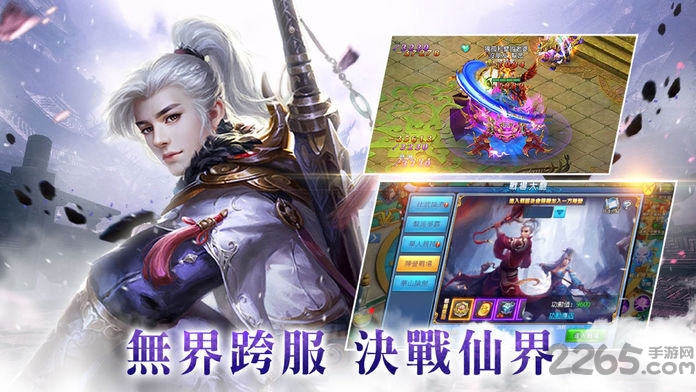 紫青双剑录官方版