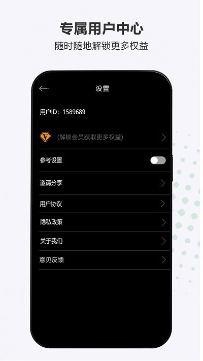 美颜镜子app