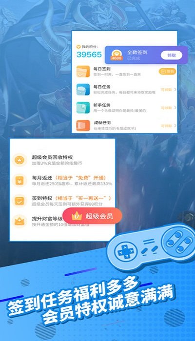 指趣游戏盒破解版