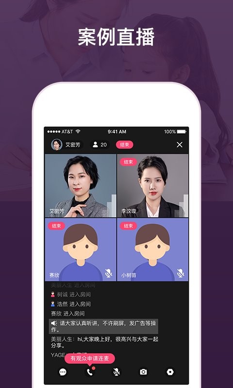 建构工作台官方版