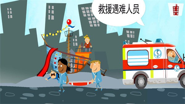木偶人医生官方版 木偶人医生游戏下载