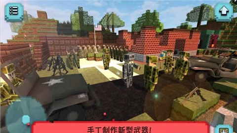 像素战役英雄无限金币