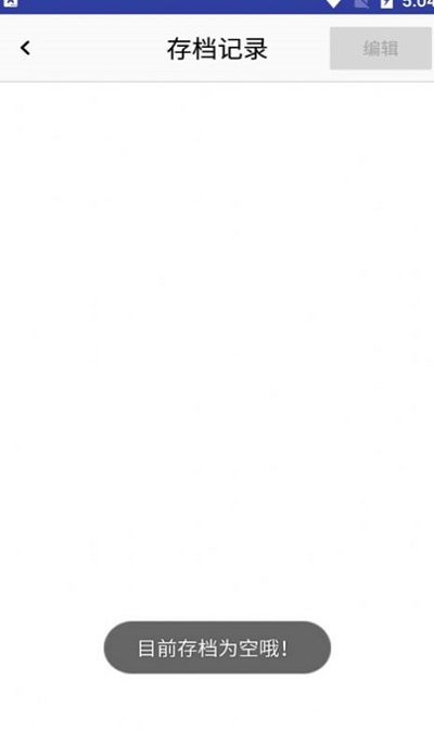 小马led字幕app
