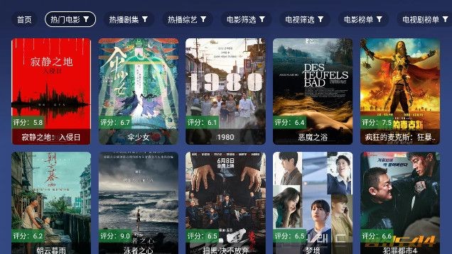 念心tvapk安装包