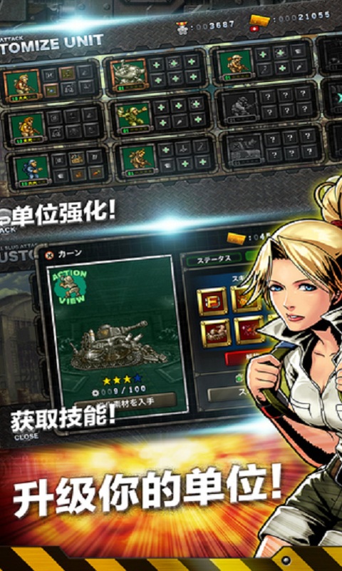 合金弹头进攻内购破解版