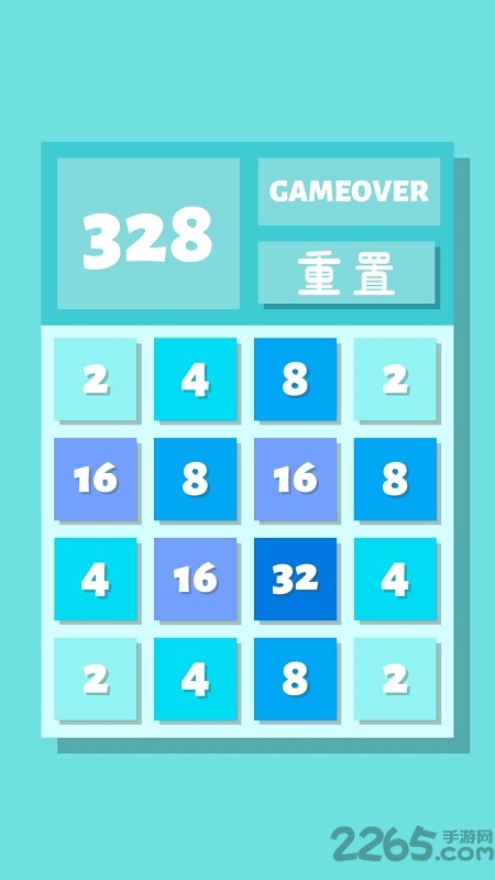 2048lite最新版 2048lite游戏下载