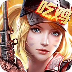 全民狙击九游版