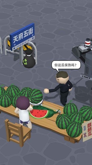 西瓜摊主大战买瓜人最新版