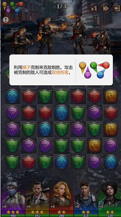 破晓的曙光英雄系统怎么玩 破晓的曙光英雄系统攻略大全