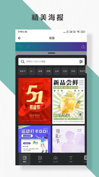 图片编辑软件下载