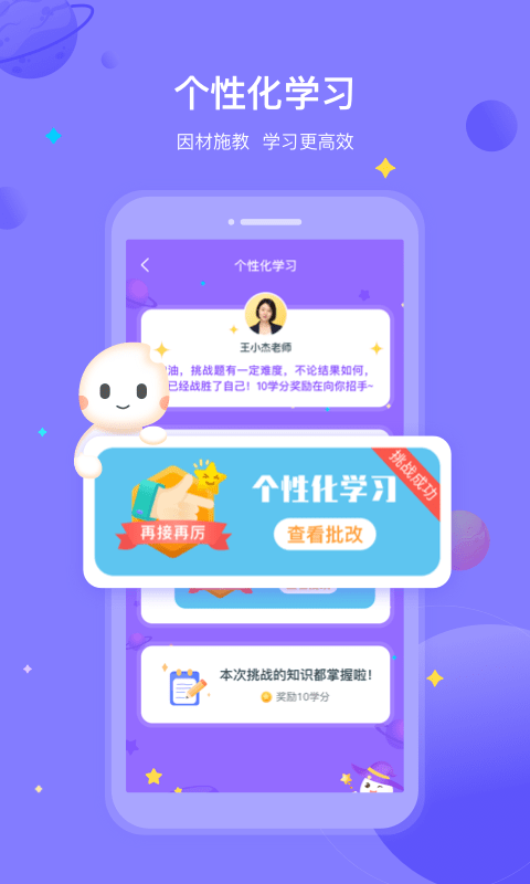 小米粒读书会app