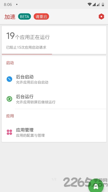 thanox高级版 thanox插件