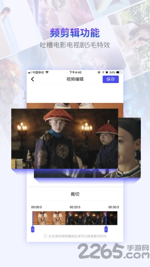 录屏工厂官网下载