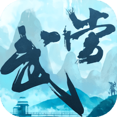 大武当之剑九游版