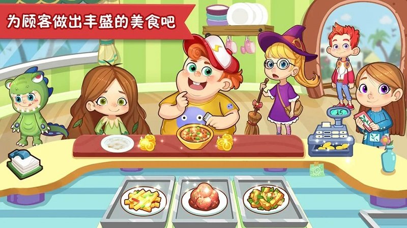 疯狂美食大师中文版