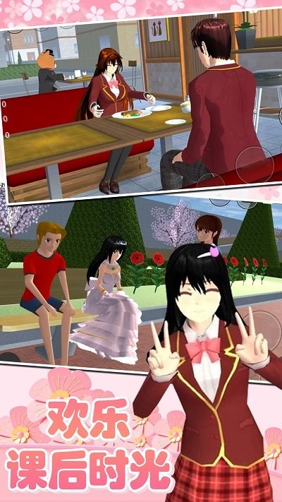 樱花高校少女世界游戏 樱花高校少女世界最新版下载