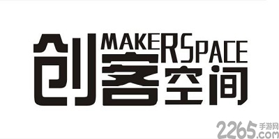 创客app