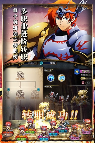 梦幻模拟战2魔族200版
