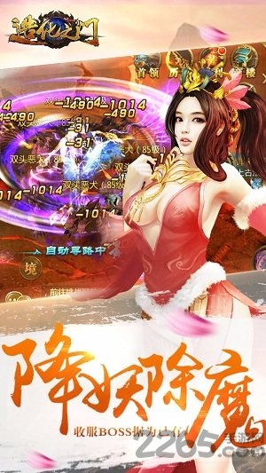 造化之门果盘版
