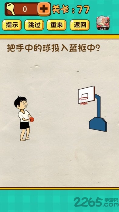 神脑洞正式版