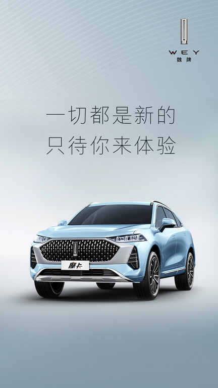 长城智享互联软件