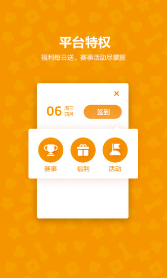 QQ游戏大厅2016旧版本下载
