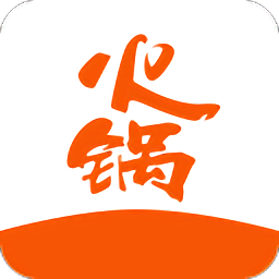 火锅助手软件