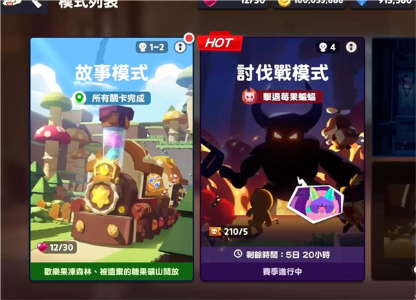 姜饼人之塔手游攻略 姜饼人之塔攻略