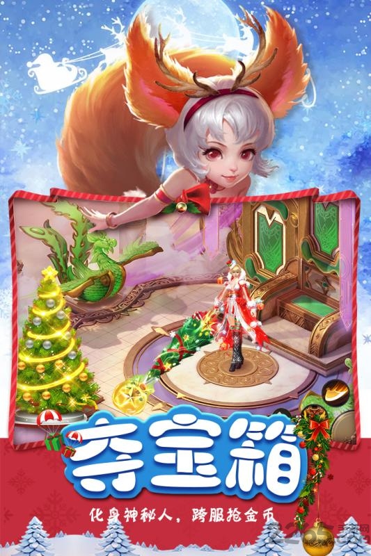 青云诀手游魅族版