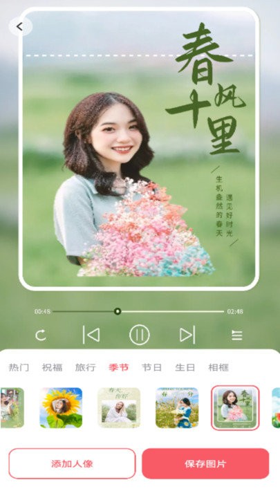 爱炫相机客户端