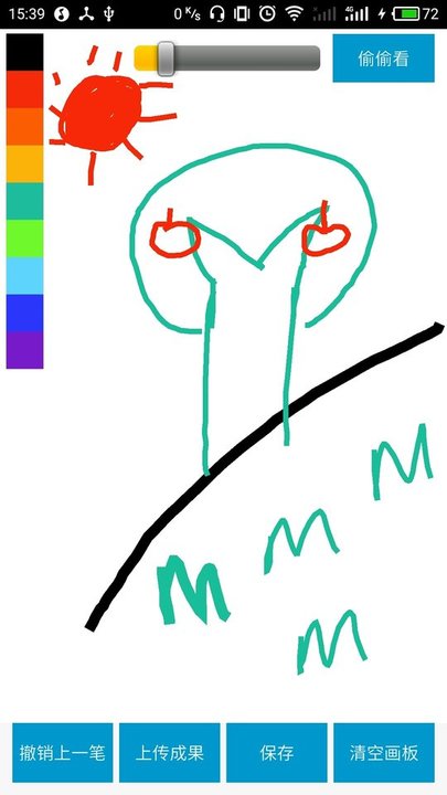 孩子画画吧app 孩子画画吧软件下载