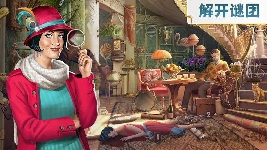 琼的奇妙旅程寻物解谜 琼的奇妙旅程手游下载