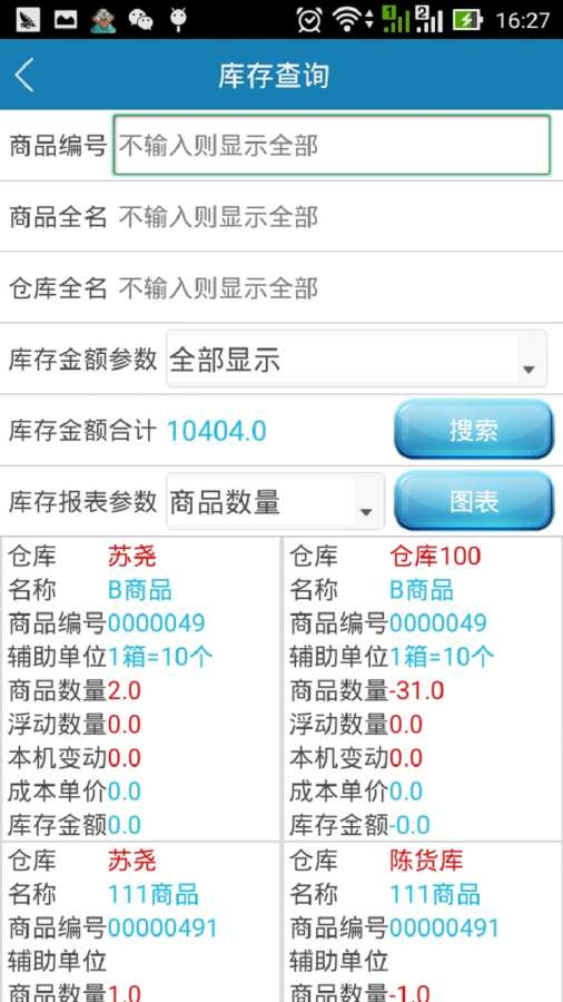 企达宝手机版