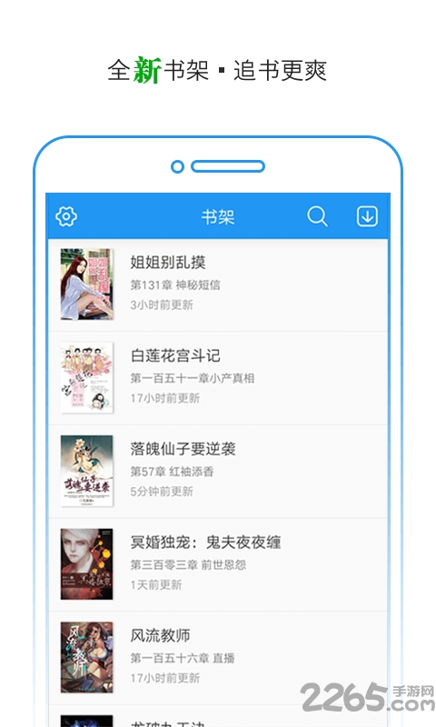 都市小说大全手机版下载