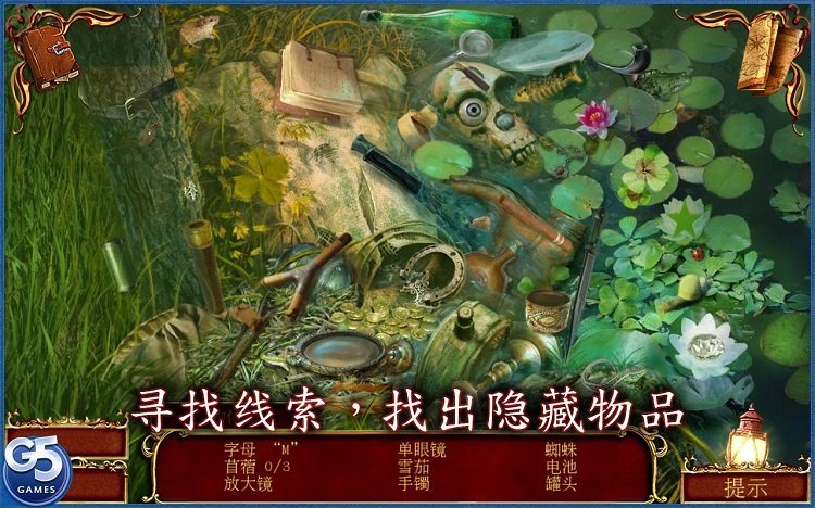 黑暗迷失舰船魅影免费版