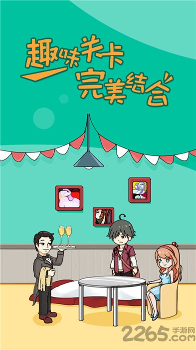 小明太南了手机版