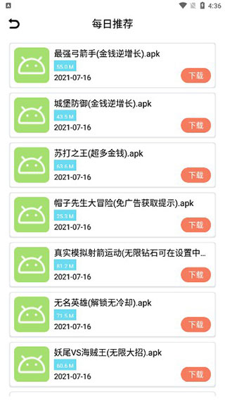 聚云搜app简介
