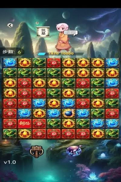 消消爱消除最新版 消消爱消除手机版下载安装免费