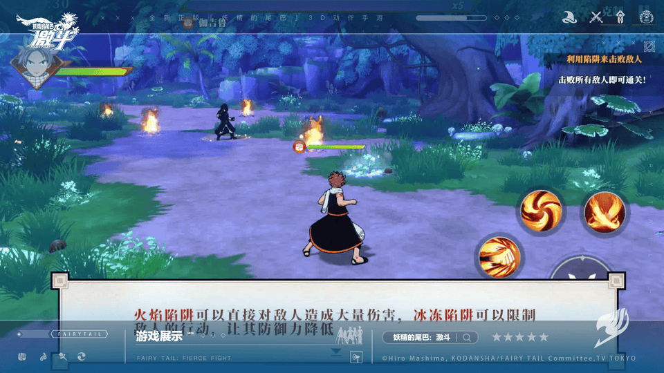 妖精的尾巴激斗冒险玩法怎么玩 妖精的尾巴激斗冒险玩法攻略