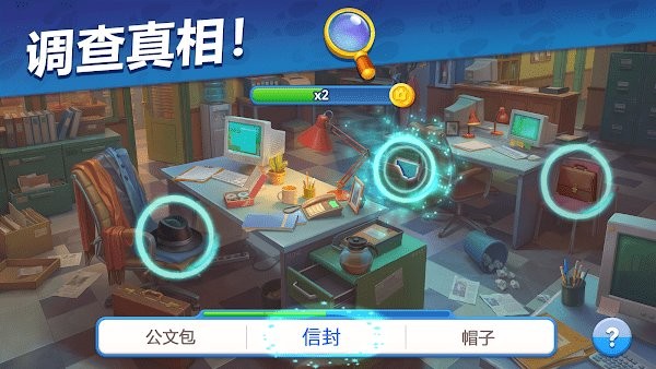 悬疑庄园游戏